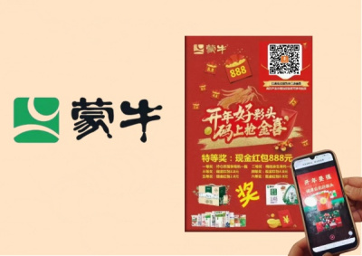 饮料“再来一瓶”进阶版：一物一码如何让复购率飙升300%？