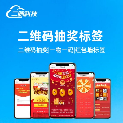 调味品一物一码新潮流，再互动为您揭秘营销新策略
