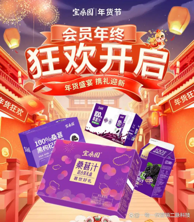 食品防伪防窜新利器：再互动一物一码筑牢品牌价值护城河