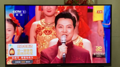 再互动恭喜斯力泰赢酒走进春晚，一物一码助力酒水行业销量翻番！