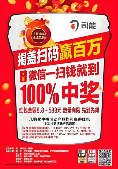 建材行业一物一码扫码领红包怎么做