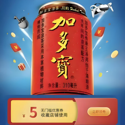 食品行业的二维码抽奖系统：再互动如何助力企业提升销量