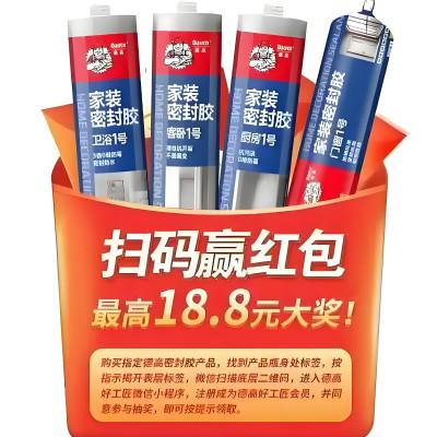 再互动助力建材品牌突围，二维码抽奖打造消费新体验