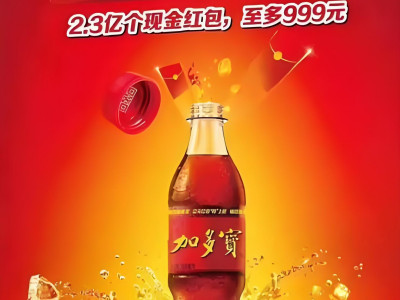 开盖有奖，食品行业新机遇：再互动深度剖析二维码营销潜力