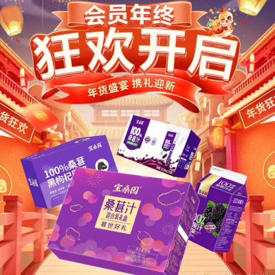 二维码红包营销揭秘：饮料扫码赢大奖，再互动专业解读