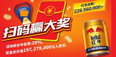 从“再来一瓶”到“码上领奖”：快消品营销的智能进化论