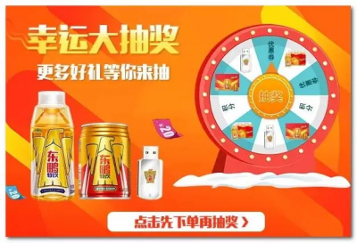 再互动优化饮料红包活动，解锁用户参与提升诀窍