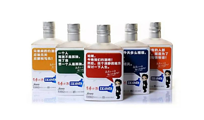 再互动创新白酒扫码玩法：抽奖活动驱动品牌市场占有率跃升