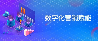 再互动助力家居品牌升级，扫码抽奖重构消费场景